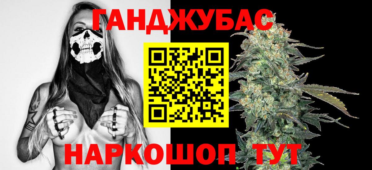 Каннабис ГИДРОПОН  Вход с VPN  МАРИХУАНА OG Kush  Феодосия  Канабис гибрид 