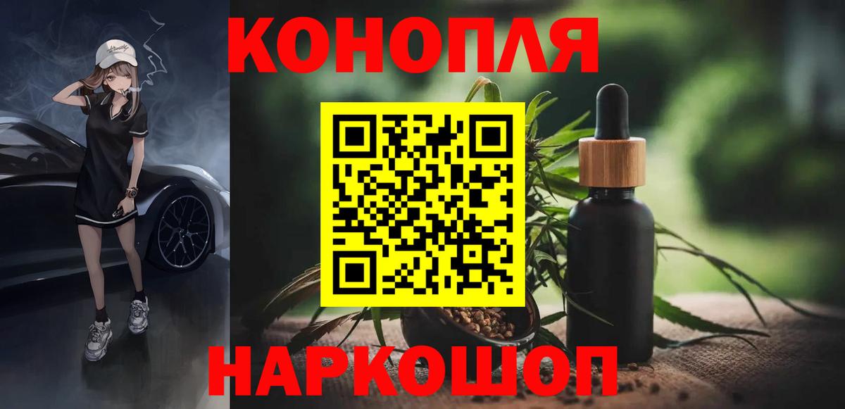 МЕФ  ГАШИШ  ГАШИШ  ЭКСТАЗИ  Меф кристаллы  Феодосия  Вход с VPN 